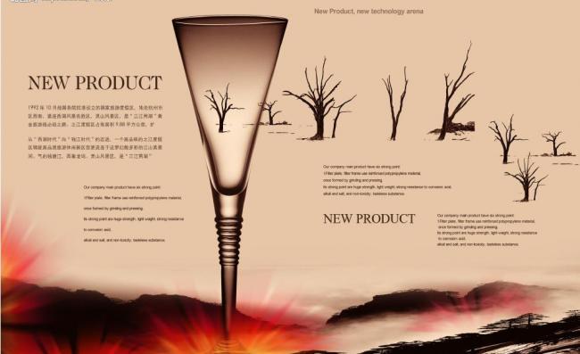 專業(yè)畫冊設計代理 打造視覺盛宴，驅動品牌價值