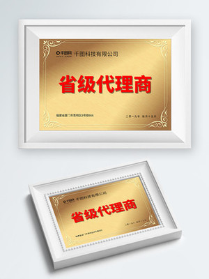 省級代理合作全攻略 打造品牌區(qū)域優(yōu)勢的關鍵一步