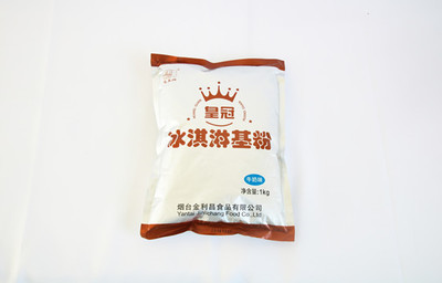 冰淇淋粉代理 助力商家輕松就近采購，共享品質紅利