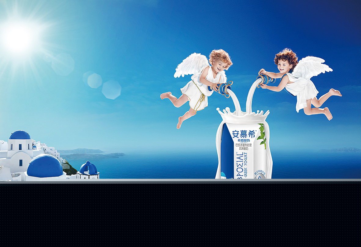 醇厚之選，悅享時刻——2013年安慕希酸奶平面廣告拍攝紀實